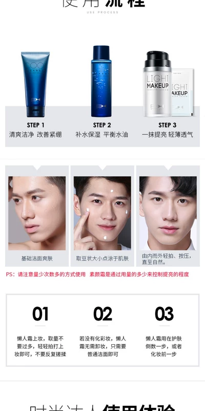 Zunlan Mens Face Loon Cream BB Cream Brighten Skin Concealer Acne Printing Foundation Natural Color Makeup Cosmetics - Mỹ phẩm nam giới