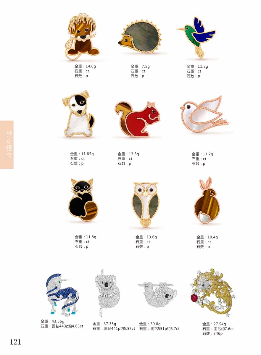 Boite à bijoux OTHER   - Ref 3105831 Image 19