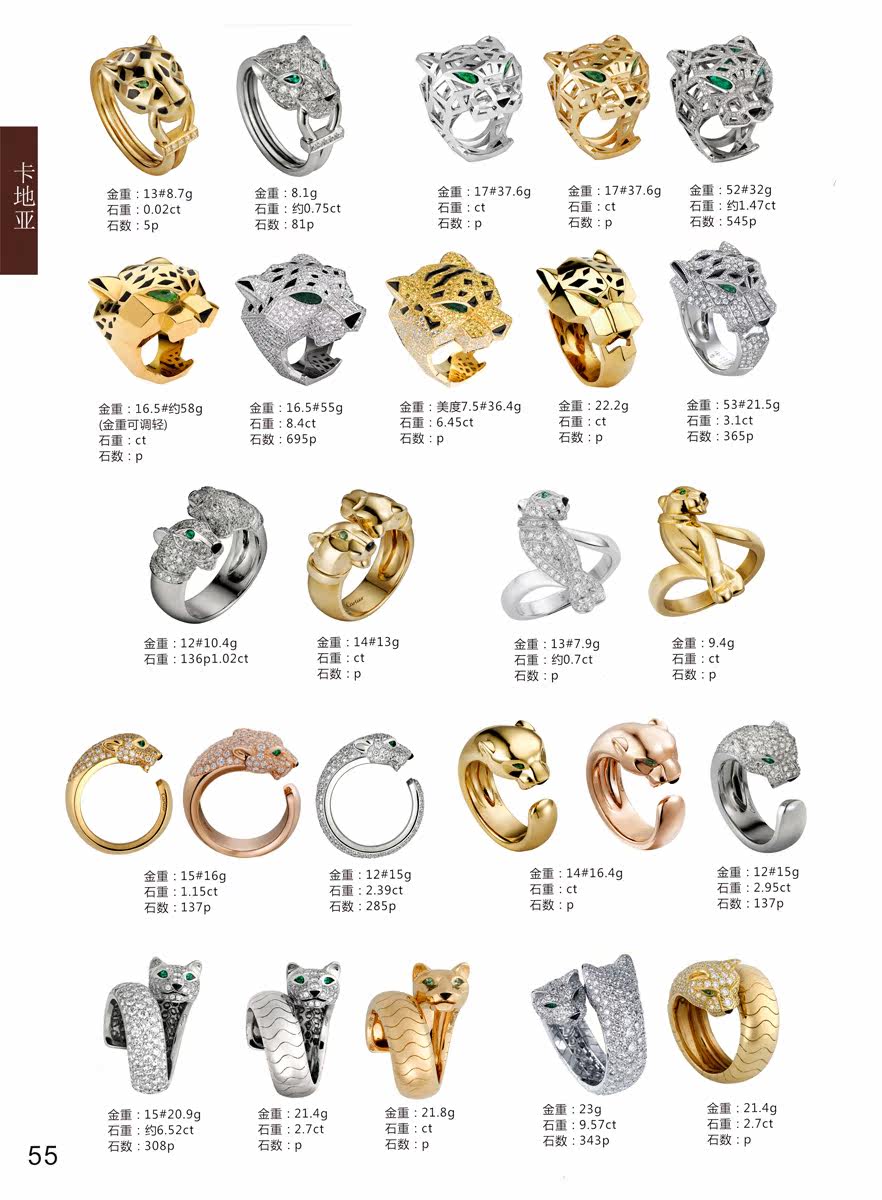 Boite à bijoux OTHER   - Ref 3105831 Image 13