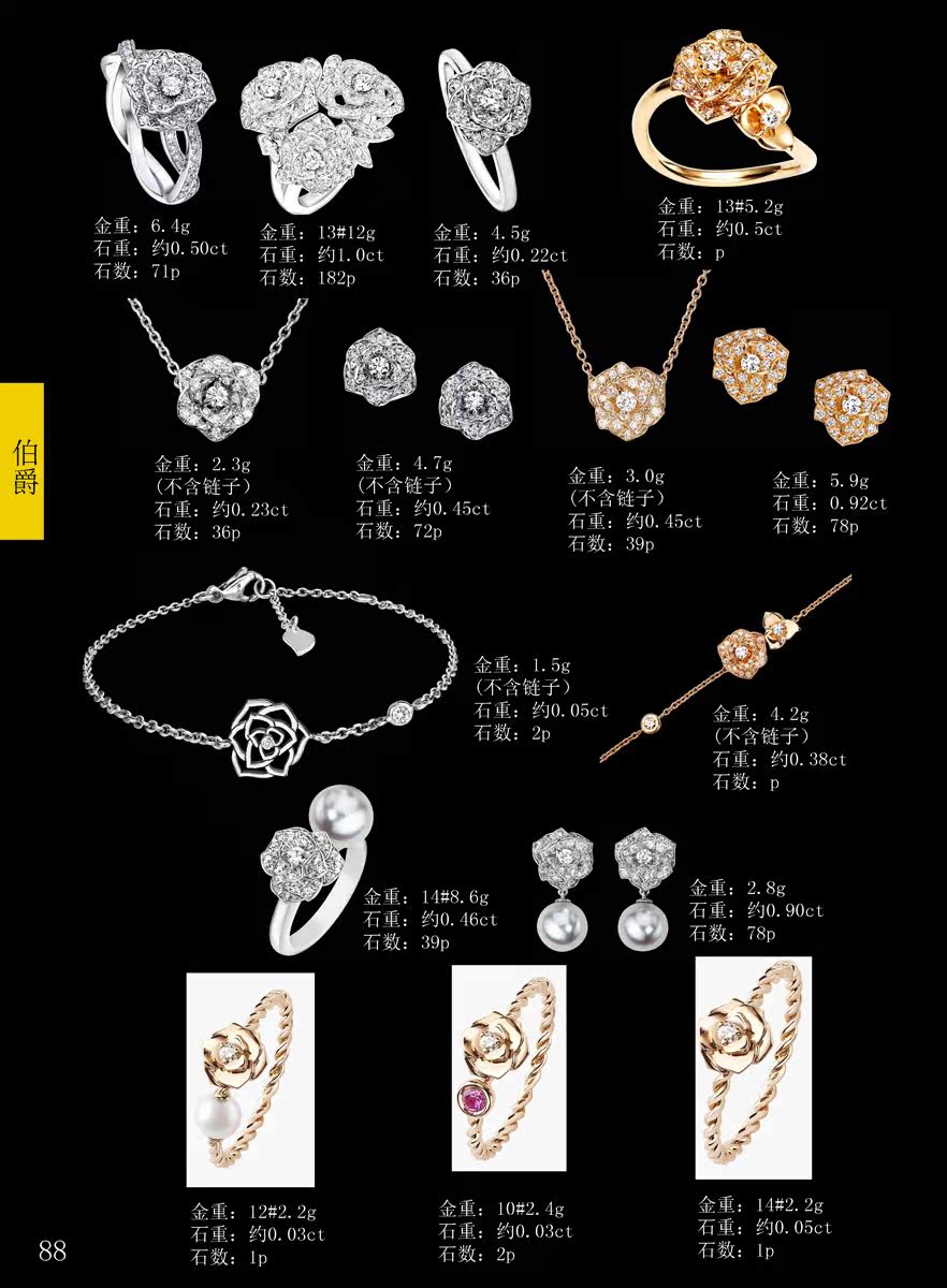 Boite à bijoux OTHER   - Ref 3105831 Image 18