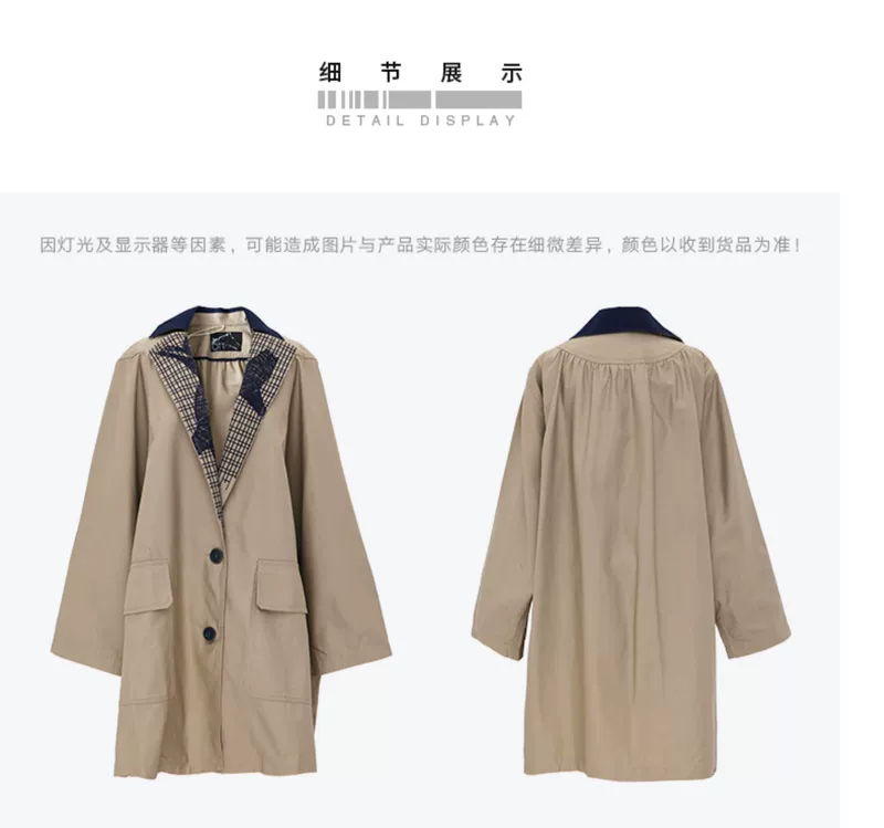 OTT nguyên bản sang trọng nữ 2019 xuân hè thu mới màu tương phản thêu áo khoác cotton quá khổ dài áo khoác gió - Trench Coat