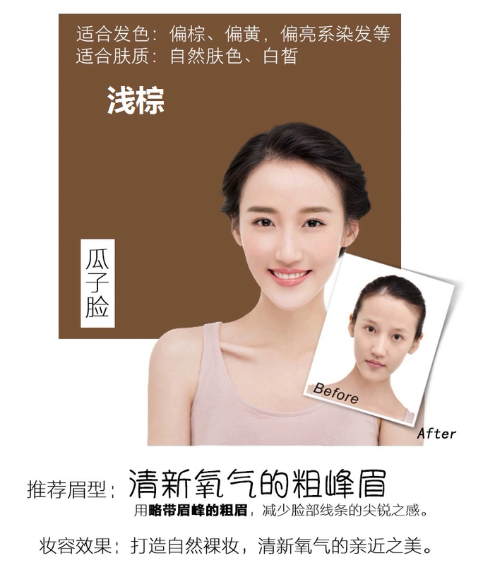 Xác thực trở lại năm 1818 kéo dòng sương mù lông mày bút chì không thấm nước và mồ hôi không nở rộ. - Bút chì lông mày / Bột / Stick chì kẻ mày