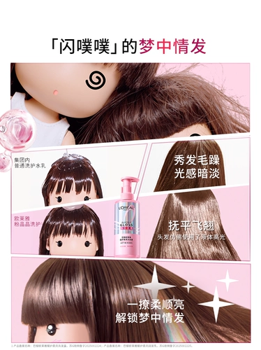 L'Oreal, кварц, шампунь, кондиционер, восстанавливающий лечебный комплект, уход за волосами