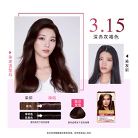 3.15-Dark Grey Brown*1 коробка