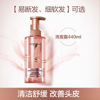 Шампунь с имбирем, 440 мл