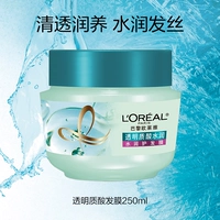 Маска для волос с гиалуроновой кислотой, увлажняющий кондиционер, пряди волос