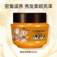 Питательное масло, маска для волос подходит для вьющихся волос