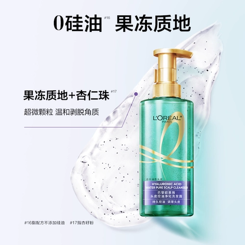 Шампунь, кондиционер с гиалуроновой кислотой с имбирем, эффект гладких волос, контроль жирного блеска, придает объем