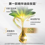 L'Oreal, масло, крем для волос, черная краска для волос подходит для седых волос