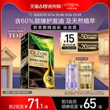 L'Oreal, масло, крем для волос, черная краска для волос подходит для седых волос