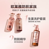 Эссенция, водный пистолет, освежающий спрей, лечебная сыворотка для кожи головы, официальный продукт