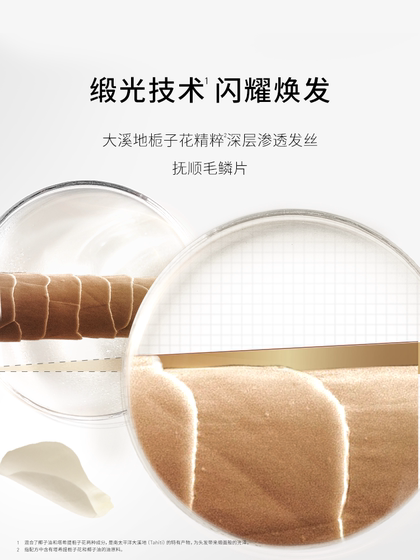 欧莱雅小金瓶护发精油发油改善毛躁干枯烫染受损