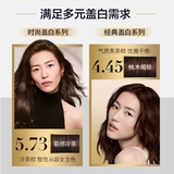 L'Oreal, масло, крем для волос, черная краска для волос подходит для седых волос