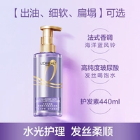 Кондиционер с гиалуроновой кислотой, крем для волос, 440 мл