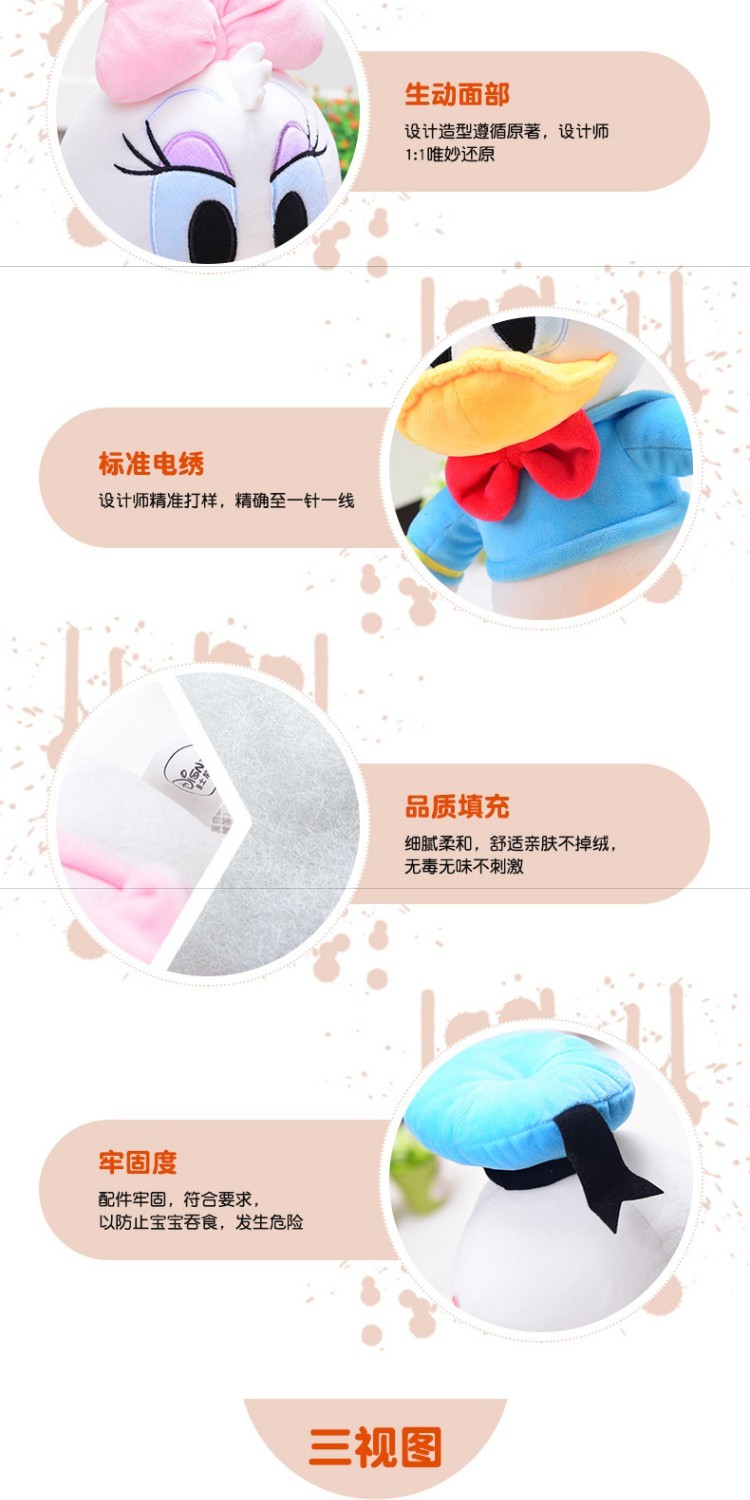 Disney / Disney Donald Duck 黛 đồ chơi búp bê bằng lụa sang trọng búp bê cô gái dễ thương đồ chơi trẻ em - Đồ chơi mềm bán đồ chơi trẻ em