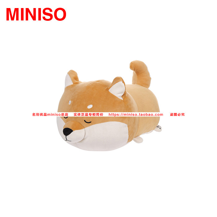 Mingchuang Miniso Ma Jiaqi With Shiba Inu Series Soft Cute