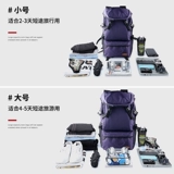 Альпинистская сумка для путешествий, сумка через плечо, вместительный и большой рюкзак, ноутбук подходит для пеших прогулок, ранец