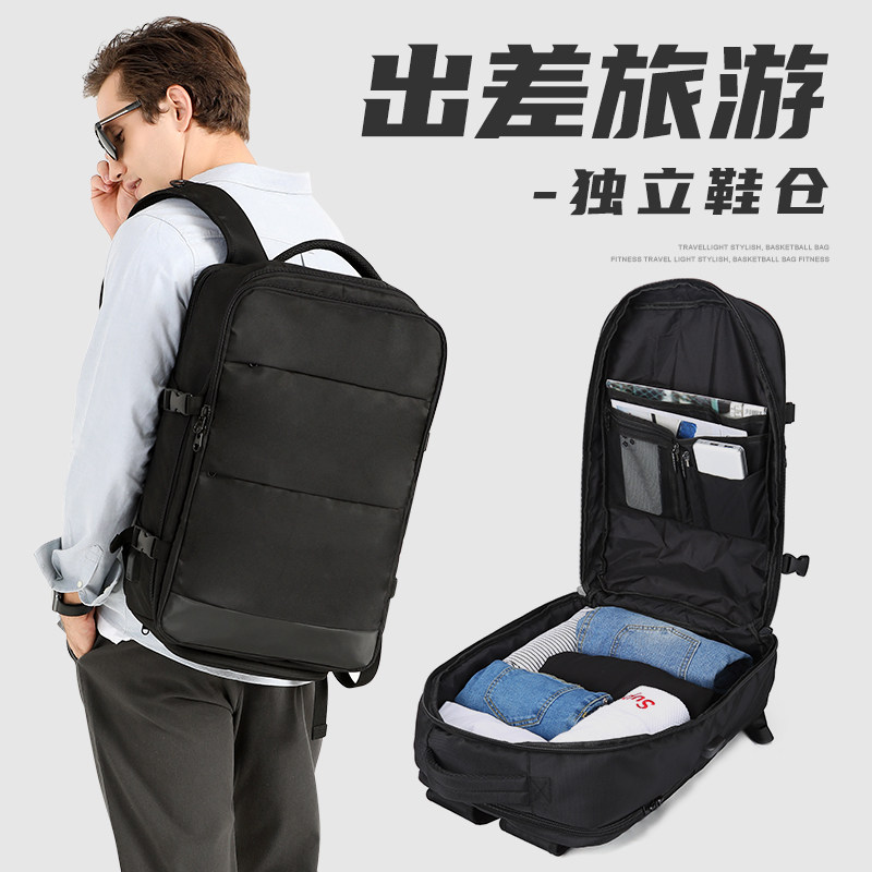 Backpack Men's work commuter Large capacity multi-purpose business trip Portable business luggage Computer shoulder bag