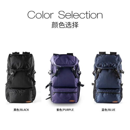 Альпинистская сумка для путешествий, сумка через плечо, вместительный и большой рюкзак, ноутбук подходит для пеших прогулок, ранец