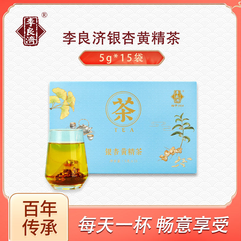 Li Liangzi Gingko Sealwort Tea 5g15 Bag Medlar White Fruits Semen Cassiae cocoons Herbal Tea Bag for men and women Nutritional Products