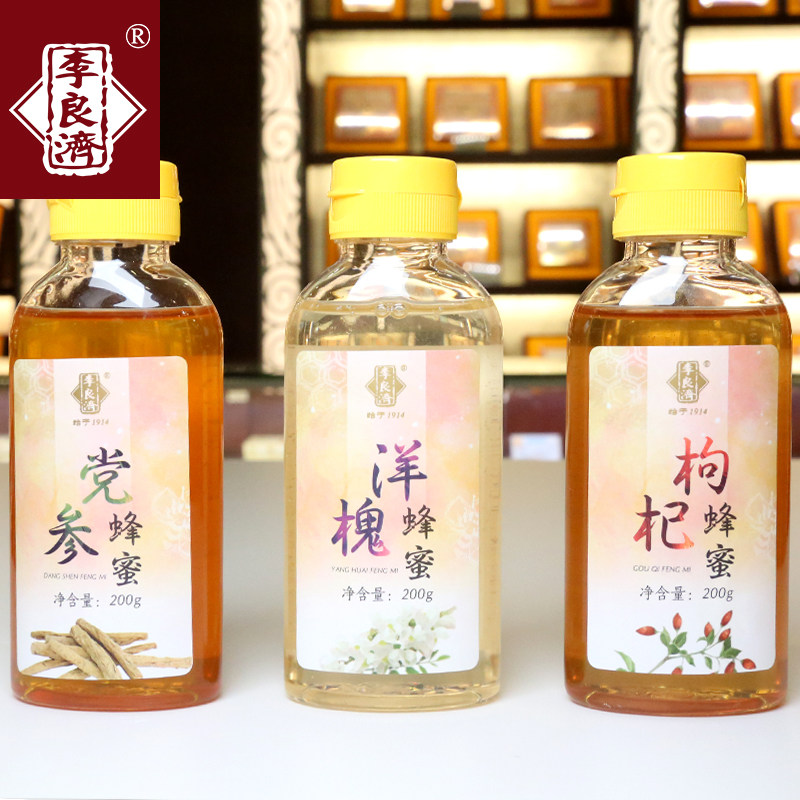 Li Liangji Honey 200g matched with milk Water pure flushing drink tea Water for men and women Nourishing and nourishing products for men and women