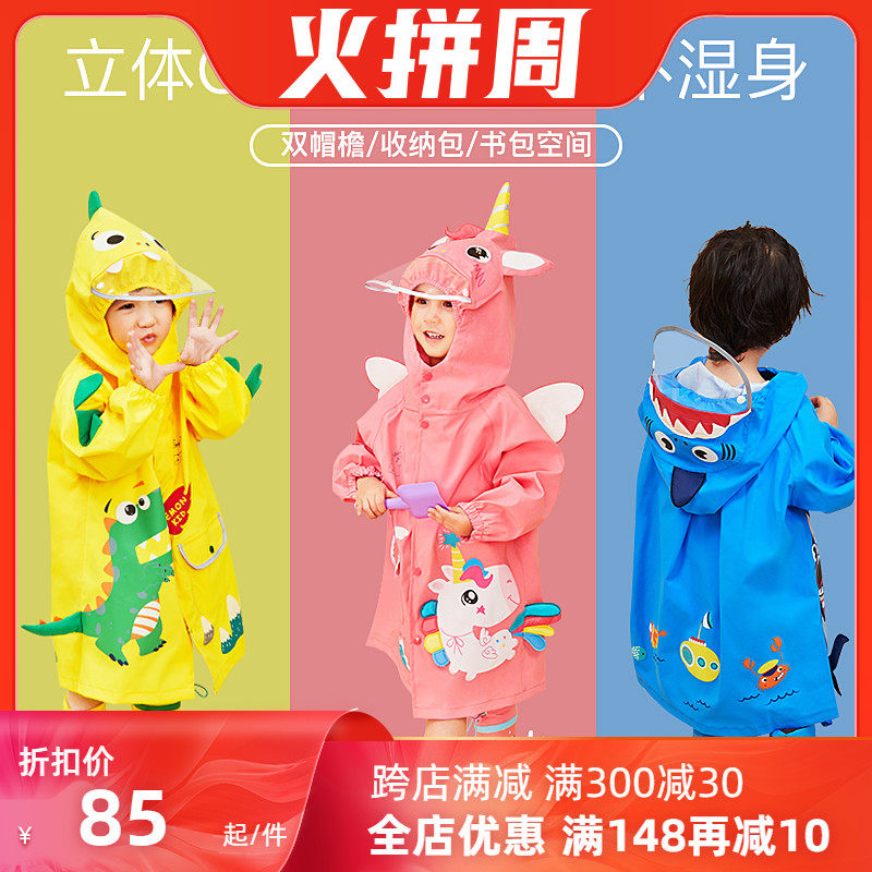 Children Raincoat Boys Children Children 2021 Kindergarten Baby Cucket Pupil Dinosaur Boys