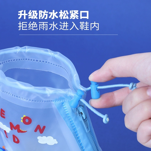 Детский водонепроницаемый мужской дождевик для мальчиков, нескользящие износостойкие детские бахилы для школьников, сапоги