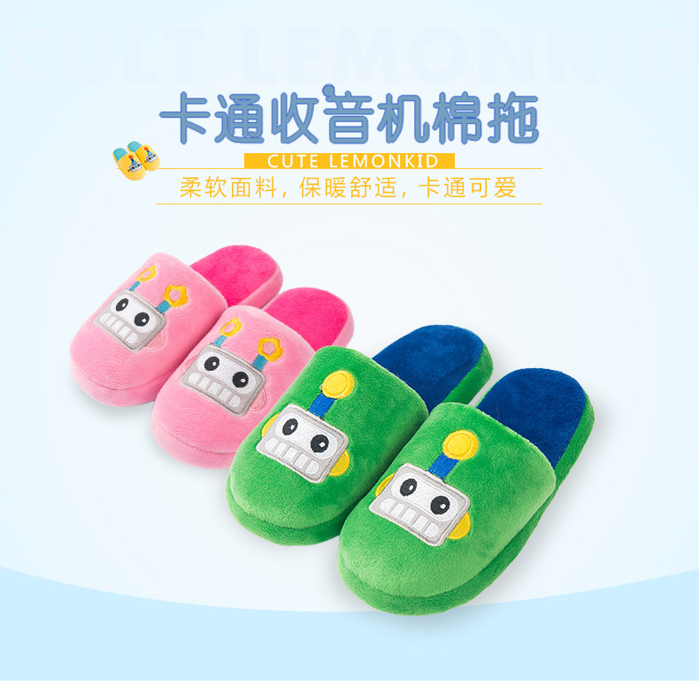 Chaussons enfants en autre LEMONKID pour hiver - semelle EVA - Ref 986918 Image 7