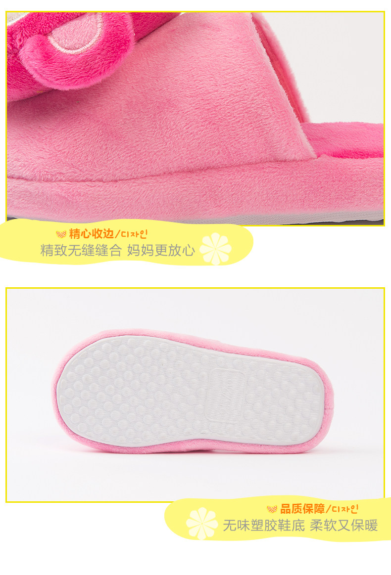 Chaussons enfants en autre LEMONKID pour hiver - semelle autre - Ref 987245 Image 16