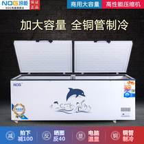 nog BC BD-588 large freezer Commercial large capacity refrigerated display cabinet horizontal freezer Tea