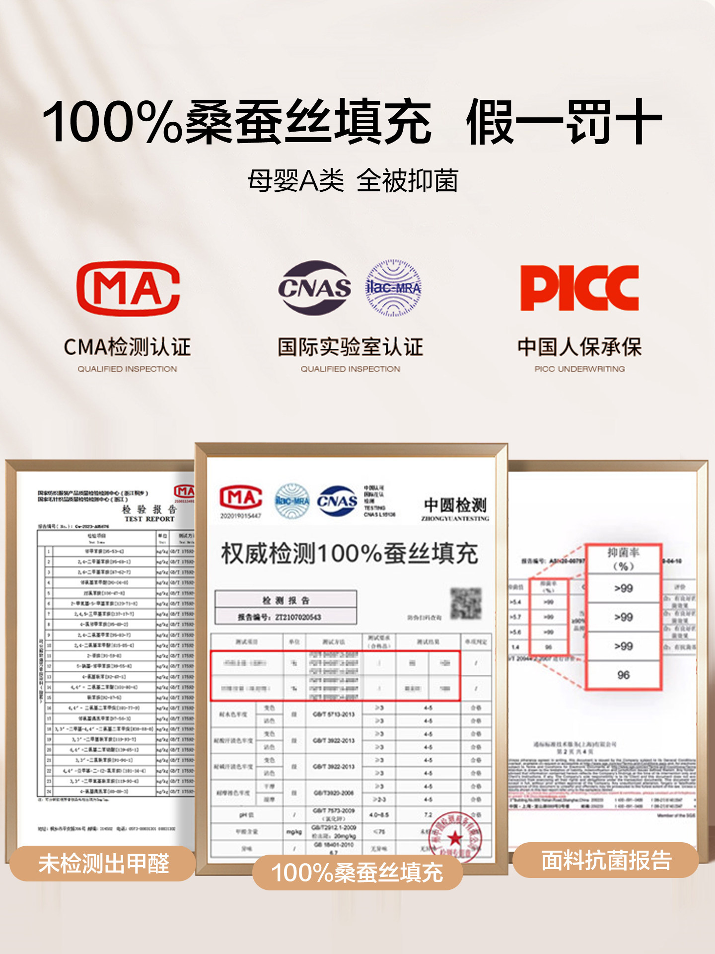 Authentic Silk Quilt 100% Pure Mulberry Silk Quilt Winter Quilt Thickened Cotton Quilt Core Two-In-One Quilt for Marriage and Children