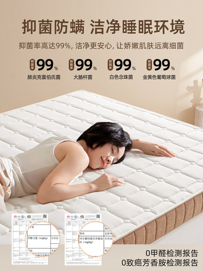 Latex Memory Foam Mattress Soft Pad for Home Bedroom 180X200 Mattress Pad 1.5m Special Tatami for Rental Housing