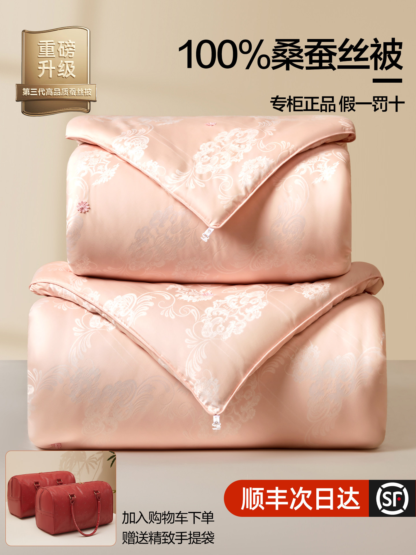 Authentic Silk Quilt 100% Pure Mulberry Silk Quilt Winter Quilt Thickened Cotton Quilt Core Two-In-One Quilt for Marriage and Children