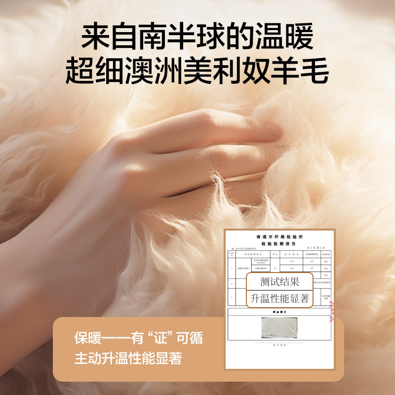 哪种澳洲羊毛被更适合寒冷冬天？100%羊毛被子有什么优势?