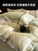 Winter Carved Milk Velvet Four-Piece Bedding Set 2025 New Double-Sided Coral Fleece Duvet Cover Thickened Bed Sheet 4A