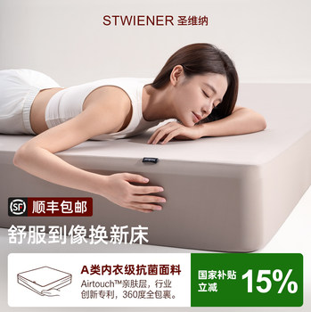 Class a Maternal and Infant-Grade Antibacterial Fitted Sheet Cover 2025 New Single-Piece Mattress Protector Infant Anti-Mite Slip-Resistant Three-Piece Set