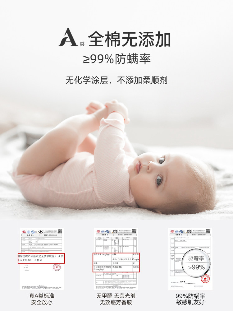 Class a 100-Count Xinjiang Long-Staple Cotton All-Cotton Anti-Mite Four-Piece Set Pure Cotton Bed Sheet Fitted Sheet Duvet Cover Bedding Set Three