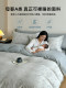 Class a 100-Count Cotton Satin Three-Layer Jacquard Duvet Cover 150X200X230 Anti-Mite Pure Cotton Bed Sheet 4