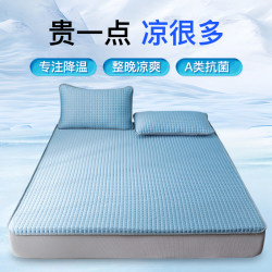 Super Cold Summer Ice Silk Mat Bed Sheetss and Fitted Bed Sheetss Class a Maternal and Infant Grade Machine Washable 2025 New Soft Mat