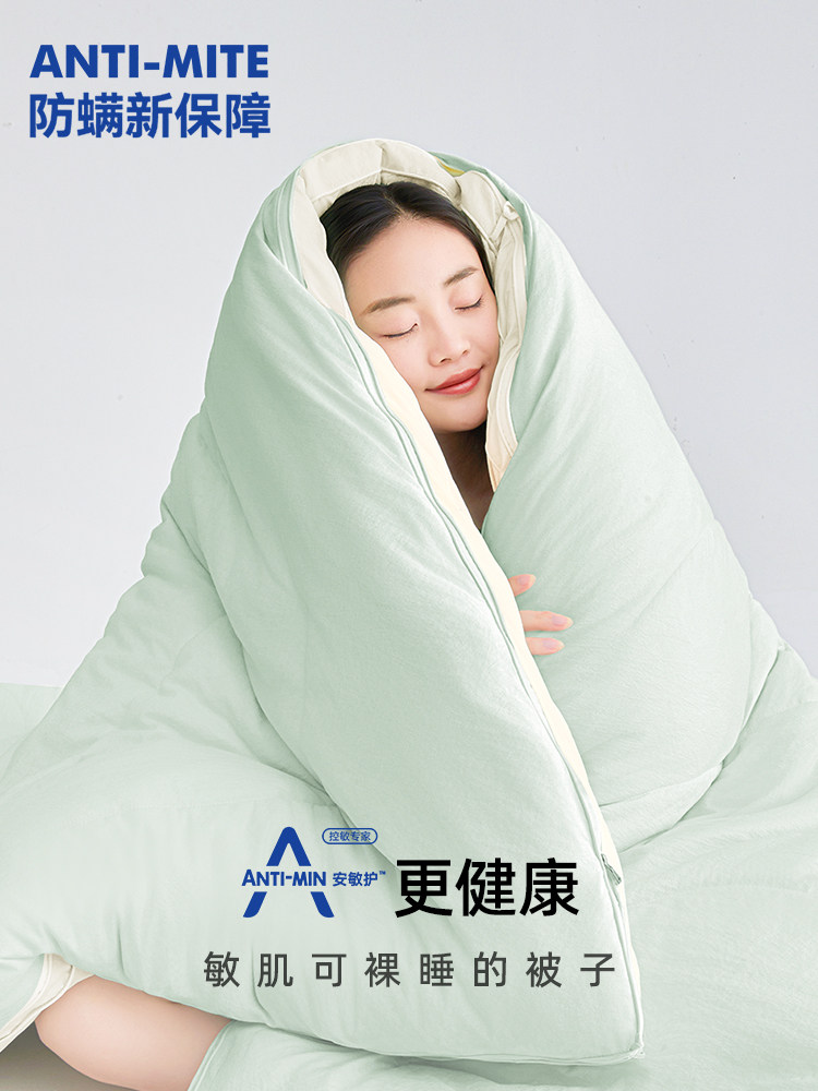 Two-In-One Zippered Quilt, Quilt Core, Double Thickened Winter Quilt, Spring and Autumn Quilt, Winter Cotton Quilt, Suitable for All Seasons