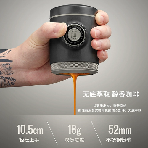 Wacaco Professional Picopresso Portable концентрированная итальянская кофемашина на открытом воздухе открытая рука с лагеря