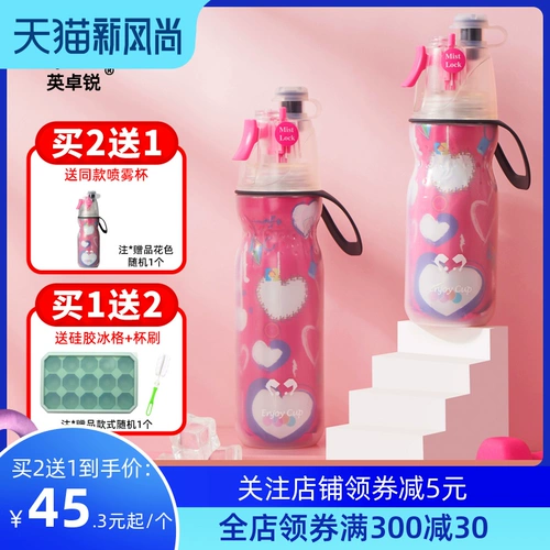 Спрей, детский универсальный летний распылитель подходит для мужчин и женщин