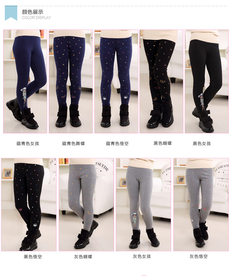 Pantalon fille en CVC - Ref 2061902 Image 16
