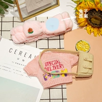 Маленькая розовая полоса кролика+порошковая панель+белая сумка