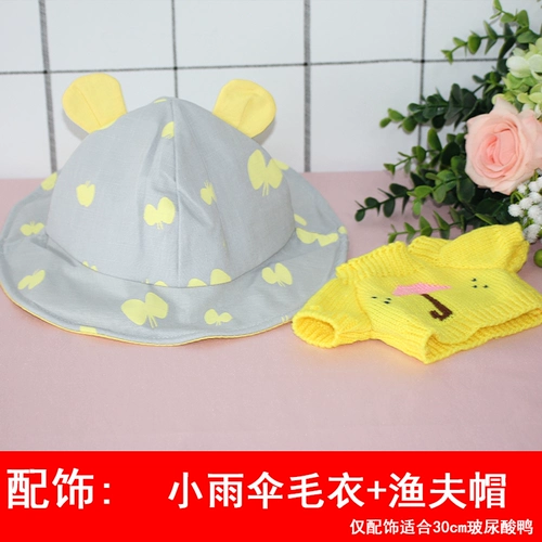 B.Duck, аксессуар, шапка, очки с аксессуарами, популярно в интернете, 30см