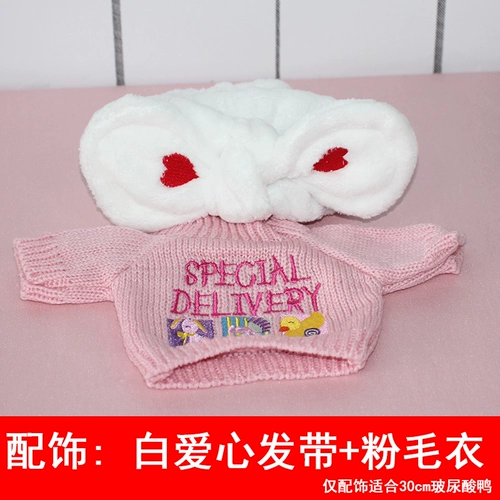 B.Duck, аксессуар, шапка, очки с аксессуарами, популярно в интернете, 30см