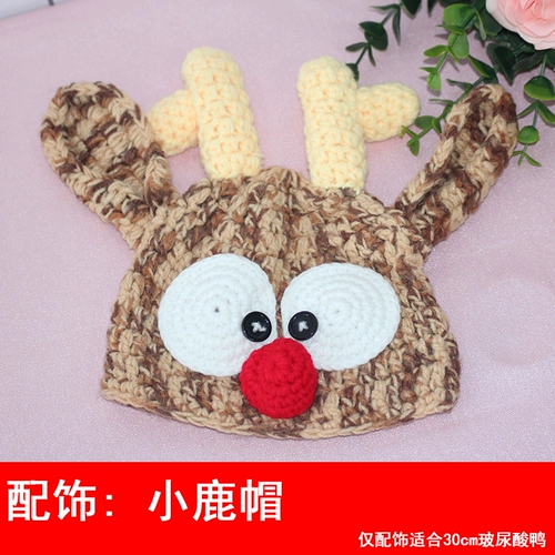 B.Duck, аксессуар, шапка, очки с аксессуарами, популярно в интернете, 30см