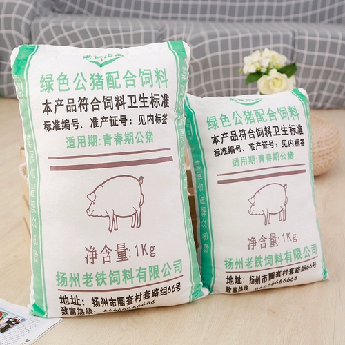 Подушка для свиньи творческая смешная свинья, свинья, свиная плюш, подушка, друзья, странный подарок на день апреля дурака