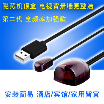Set-Top Box Infrared Extension Cable Universal Ir Transmitter Home Hotel USB Tv Remote Control Signal Receiver