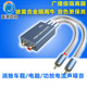 Anti-interference filtering noise reduction shielding audio isolator